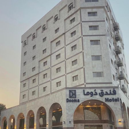 Dooma Hotel Медина Екстериор снимка